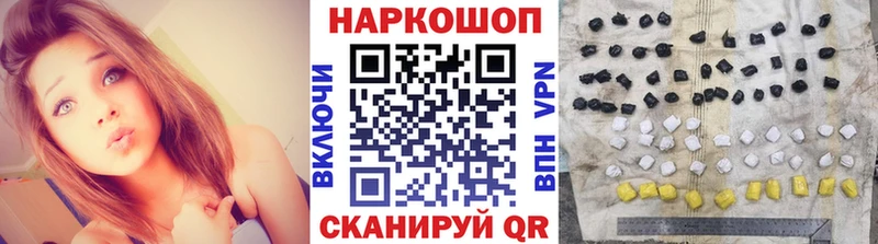 Купить наркотики сайты Новоржев Cocaine Меф мяу мяу ГАШИШ Alpha-PVP Галлюциногенные грибы Конопля