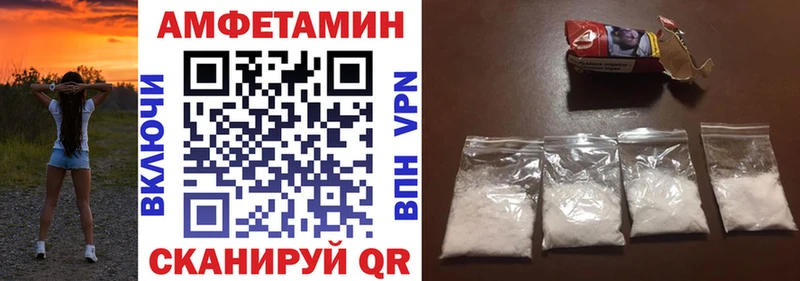 АМФЕТАМИН 98%  Новоржев 