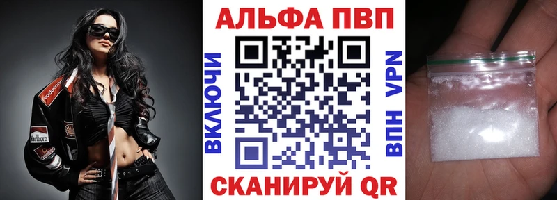 omg ТОР  Новоржев  Alpha PVP Crystall  площадка как зайти  наркотики 