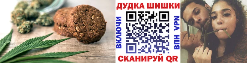 Еда ТГК конопля  Новоржев 