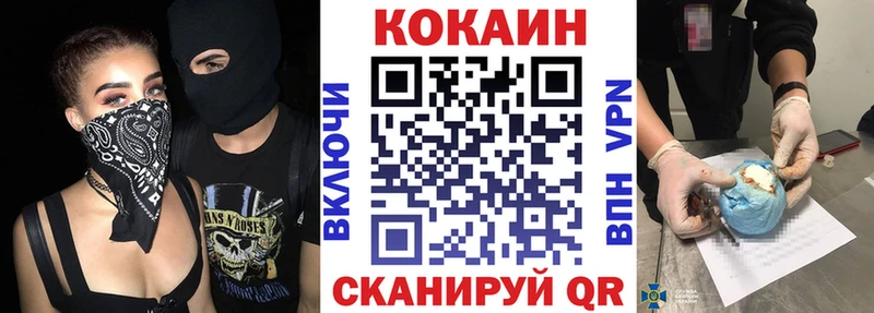 магазин продажи   гидра сайт  COCAIN FishScale  Новоржев 