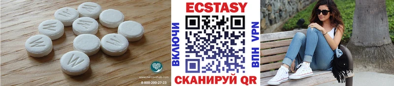 наркотики  Новоржев  Экстази MDMA 