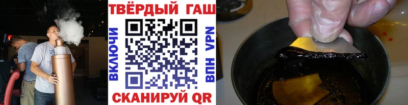 ГАШИШ индика сатива  Новоржев 