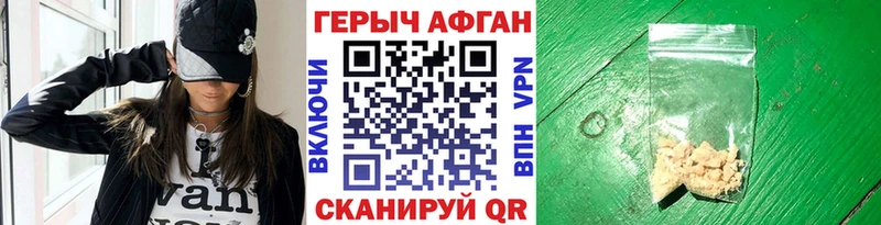 как найти   Новоржев  ссылка на мегу ссылки  Героин белый 