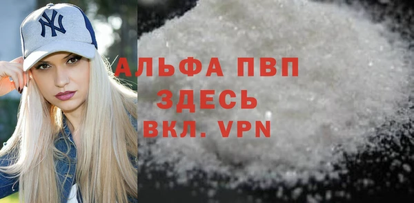 альфа пвп VHQ Лихославль