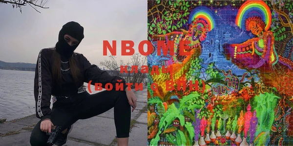 альфа пвп VHQ Лихославль
