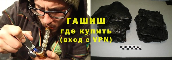 альфа пвп VHQ Лихославль