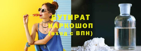 альфа пвп VHQ Лихославль