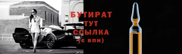 альфа пвп VHQ Лихославль