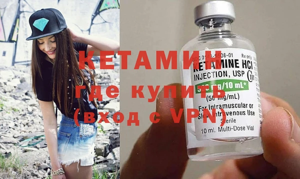альфа пвп VHQ Лихославль