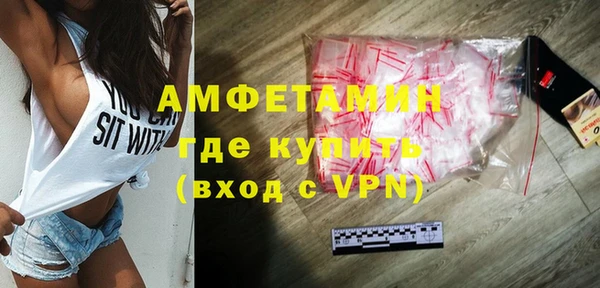 альфа пвп VHQ Лихославль