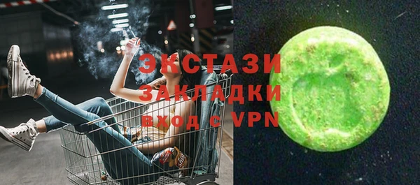 ешки Ладушкин