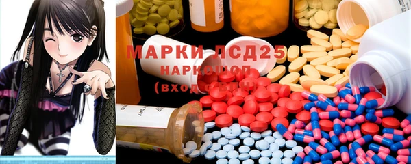 меф VHQ Волоколамск