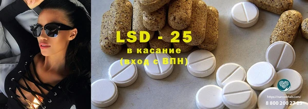 COCAINE Володарск