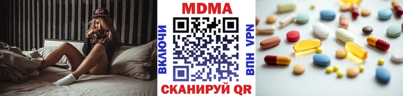 где продают   Новоржев  MDMA кристаллы 