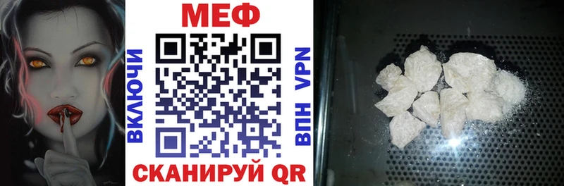 МЕГА зеркало Новоржев МЯУ-МЯУ VHQ