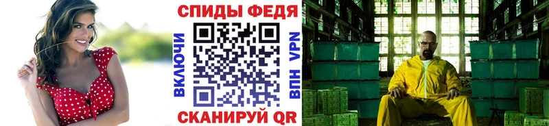МЕТАМФЕТАМИН пудра Новоржев