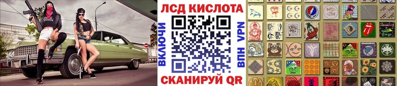 Наркотические марки 1500мкг Новоржев