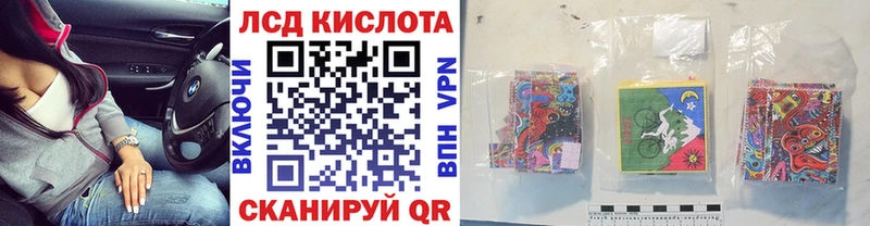 Марки NBOMe 1,8мг  Новоржев 