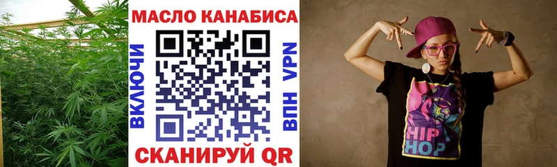 Дистиллят ТГК гашишное масло Новоржев